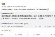 娱乐吃瓜小可爱微博,揭秘娱乐圈那些不为人知的幕后故事